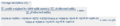 Thumbnail for version as of 13:23, 2 August 2024